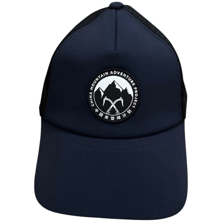 Chipiu Kailas Unclimbed Peak Trucker Hat